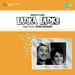 Ladka Ladki (1966) Mp3 Songs